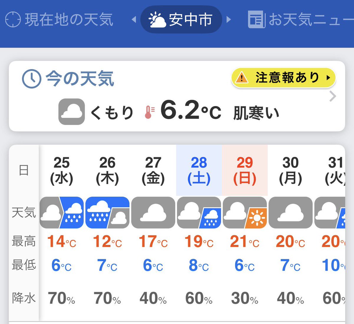 DOMANNAKA tweet media