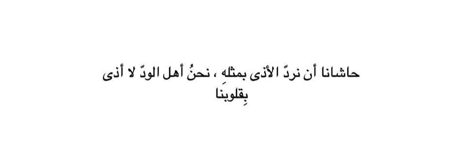 ماريسول (@0i77m) on Twitter photo 