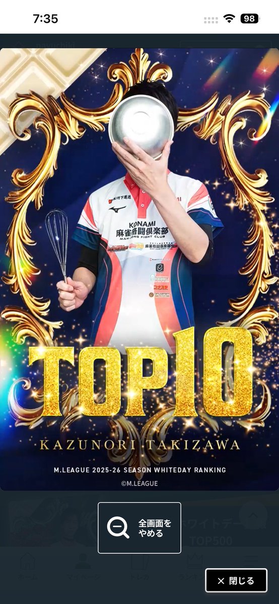 なゆちき@おいも tweet media