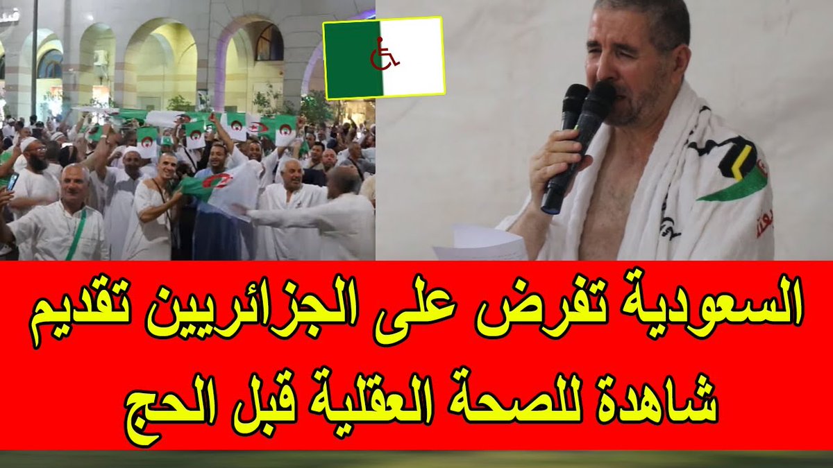 محمد عضيبات tweet media