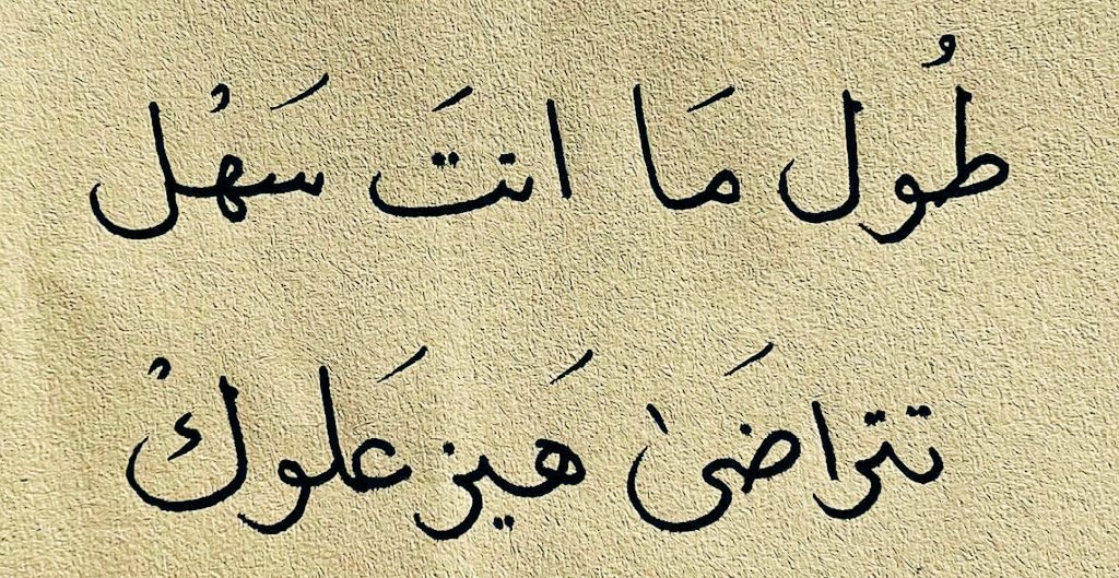 قهوة وليل ☕️🌃 tweet media