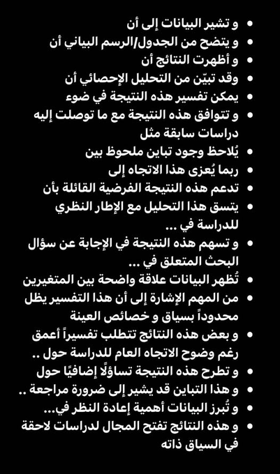 باحثة دكتوراه tweet media