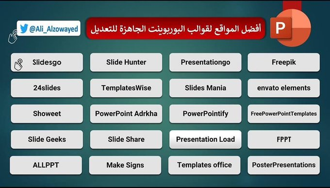 باحثة دكتوراه tweet media