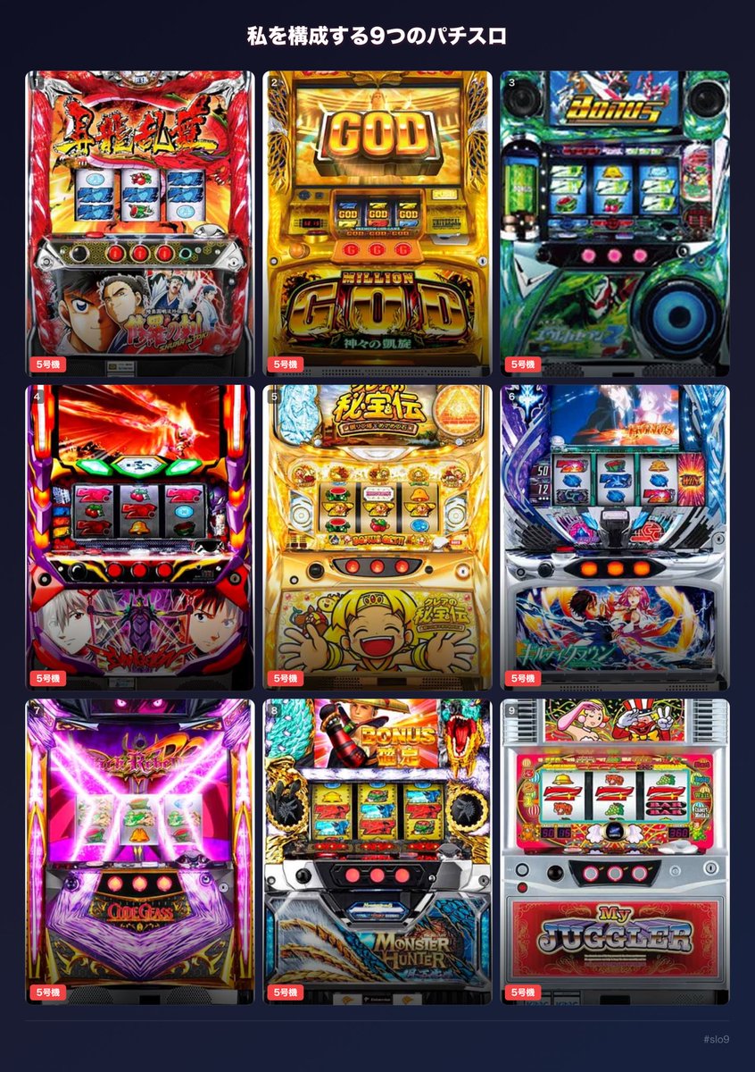 えすくん。 tweet media