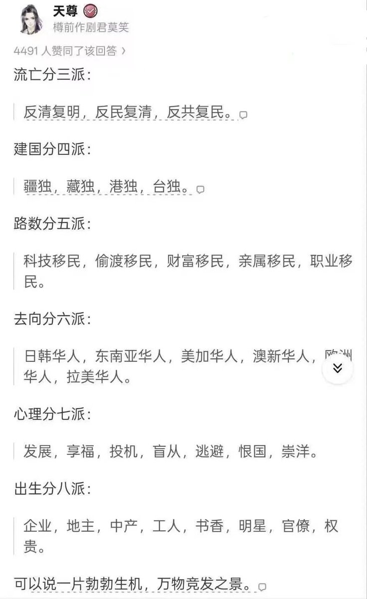 平等的利器 tweet media