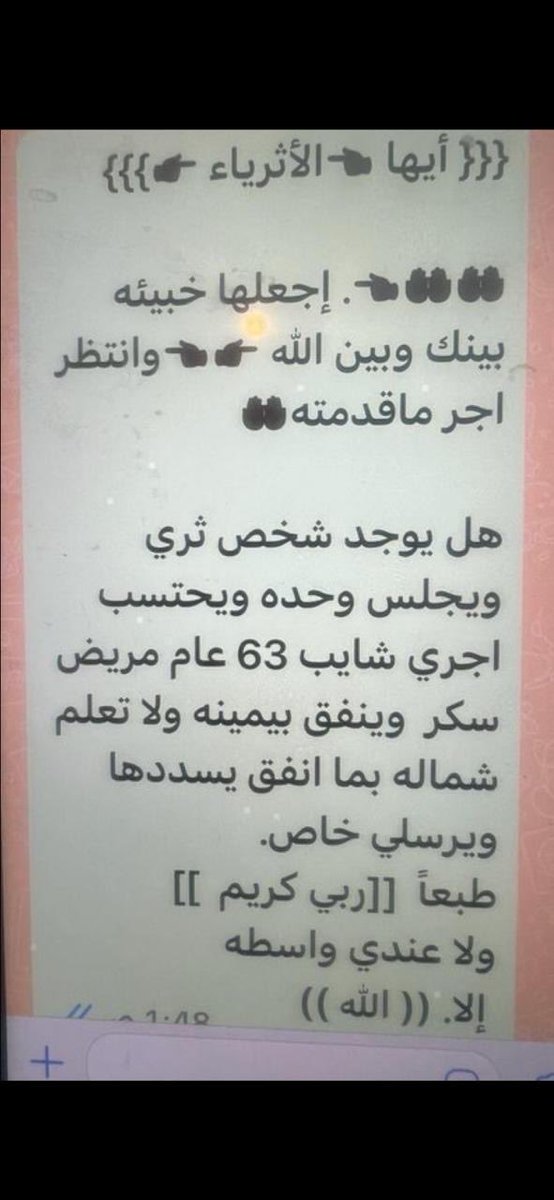 (( القيصر )) tweet media