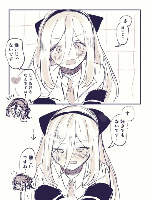 ケイちゃんおめでとう🎉🎉🎉再掲すみません
今日絵描くね(;;) 