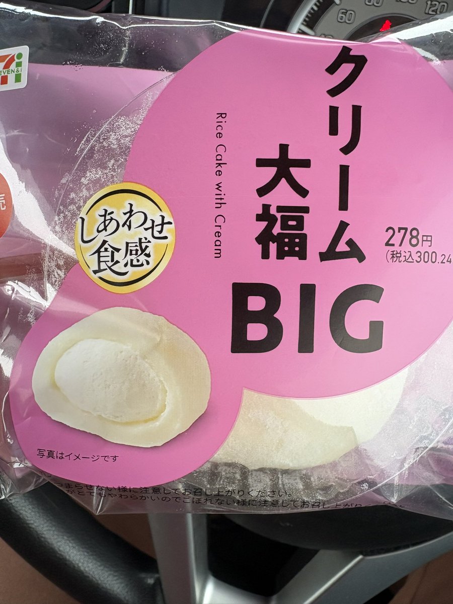 四川とーふ（麻婆とーふ） tweet media