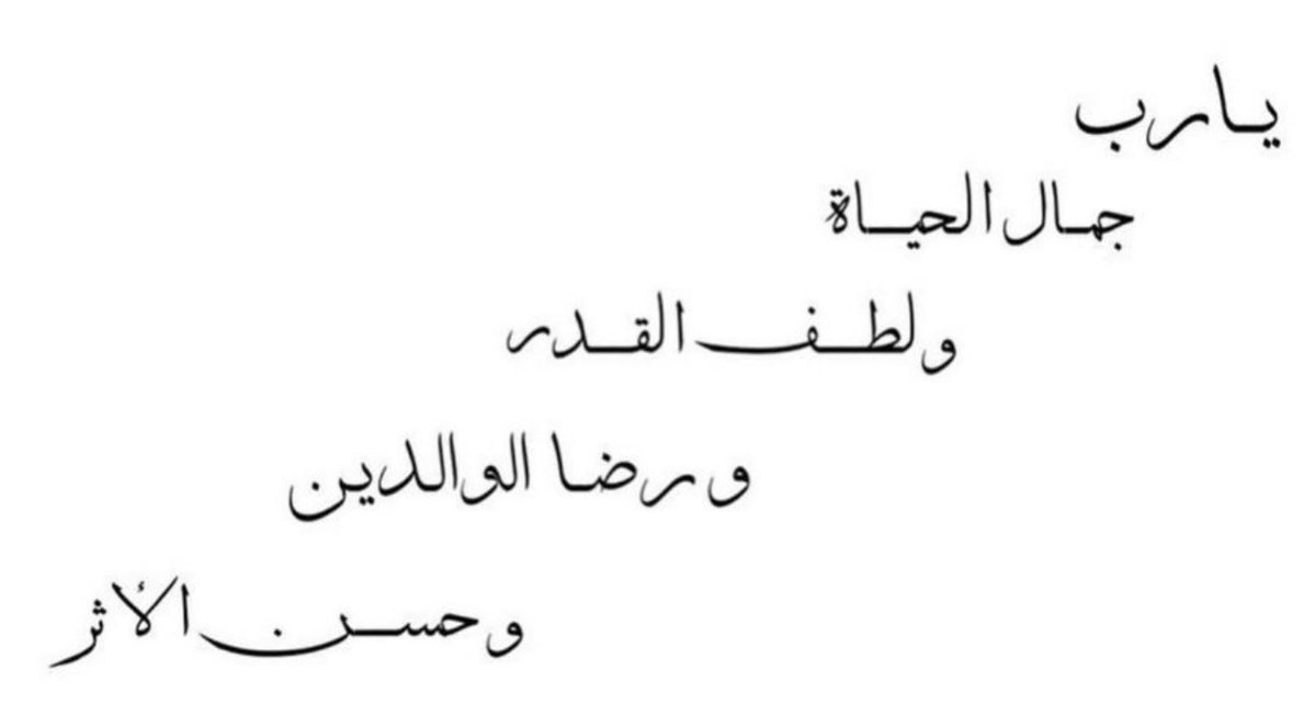 الدانة النملة (@akalnamlah) on Twitter photo 