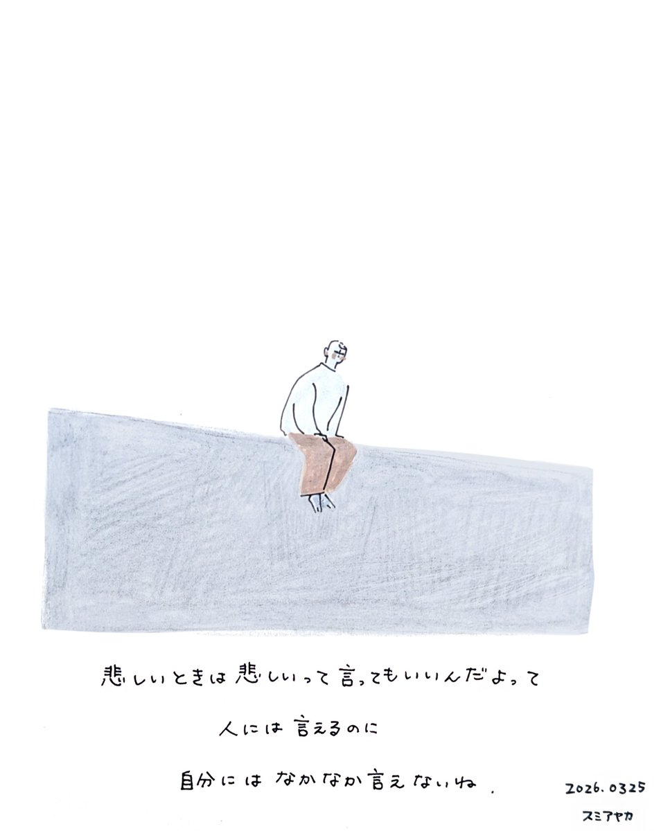 スミアヤカ tweet media