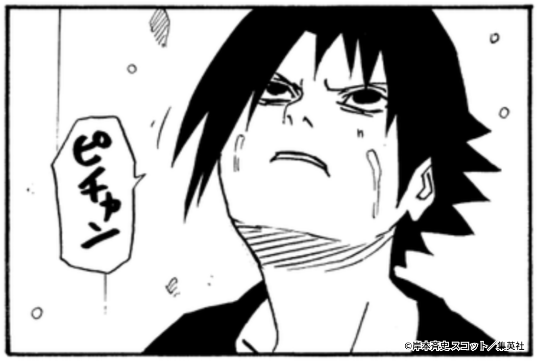 NARUTO・BORUTO【原作公式】 tweet media