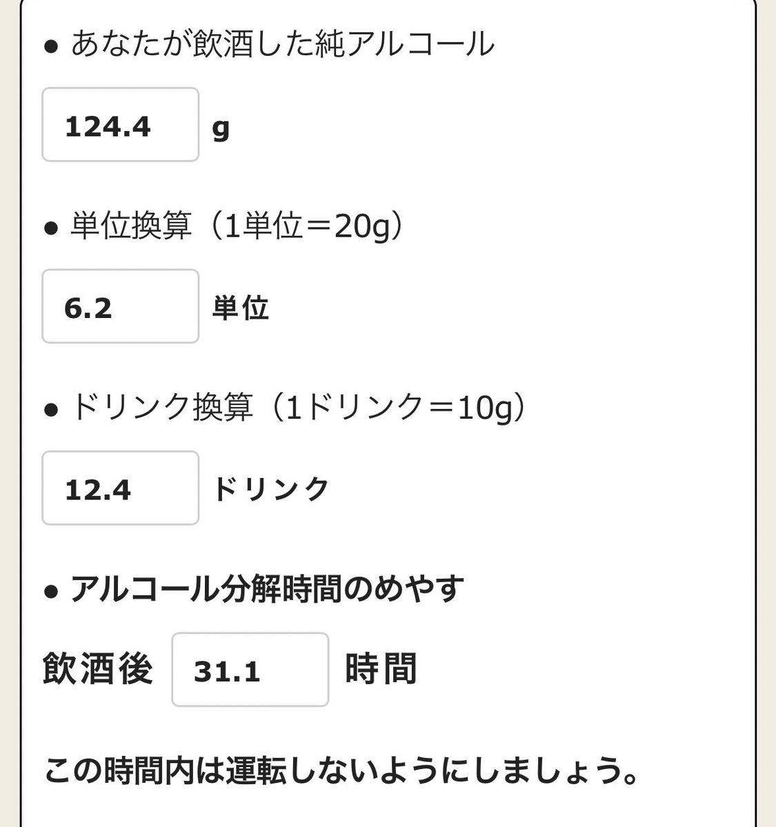 WAL-2（わるつ） tweet media