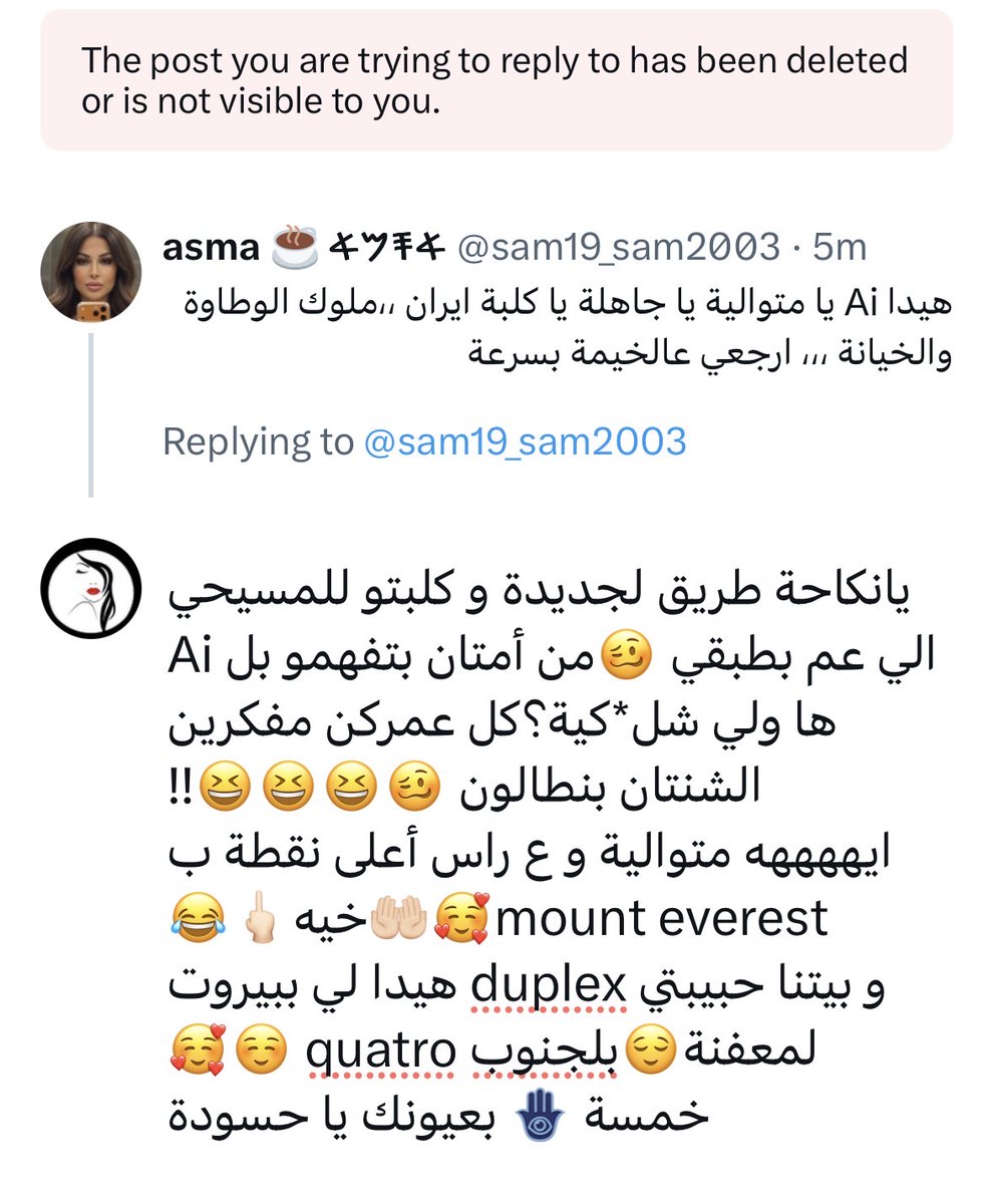 Janoobiya12345 tweet media