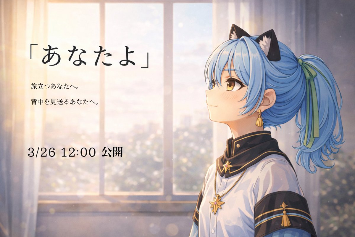 葉音 ぴゅん tweet media