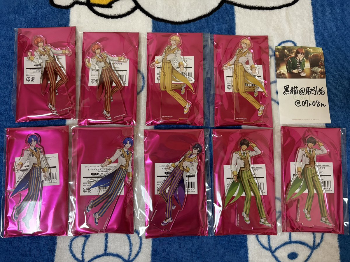 黒猫@取引垢 tweet media