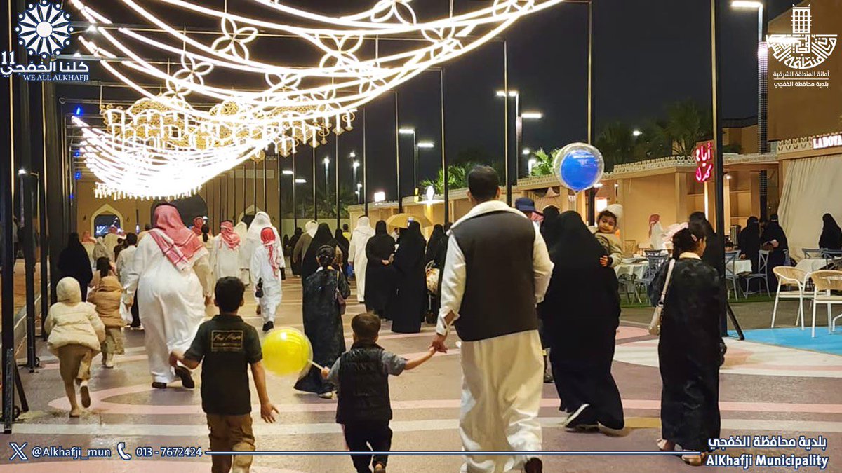 بلدية محافظة الخفجي tweet media