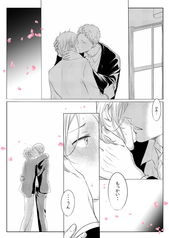 秋春の季節🍁🌸 