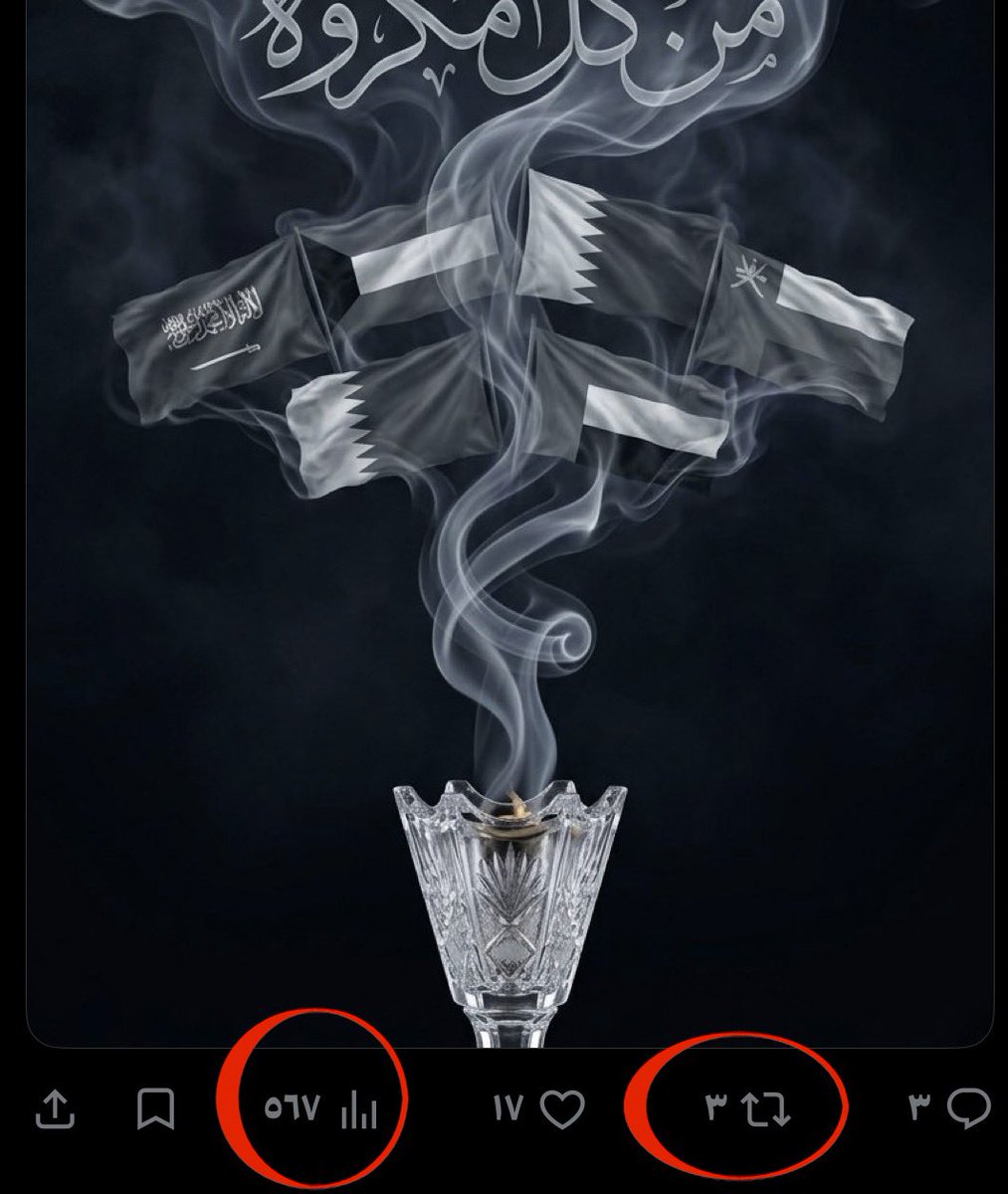 سُلطـــــــان tweet media