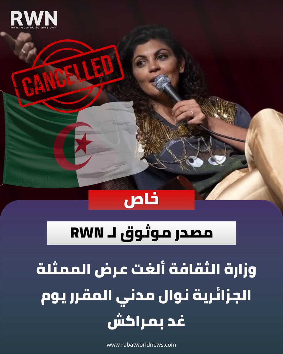 RWN - عربي tweet media