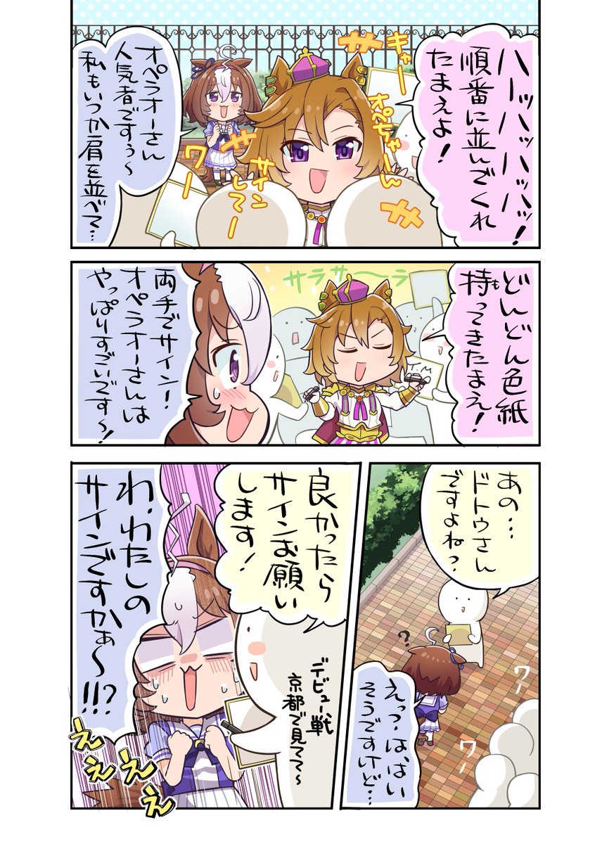 allitell＠3/29ﾌﾟﾘｽﾃ45ｳﾏ88 tweet media