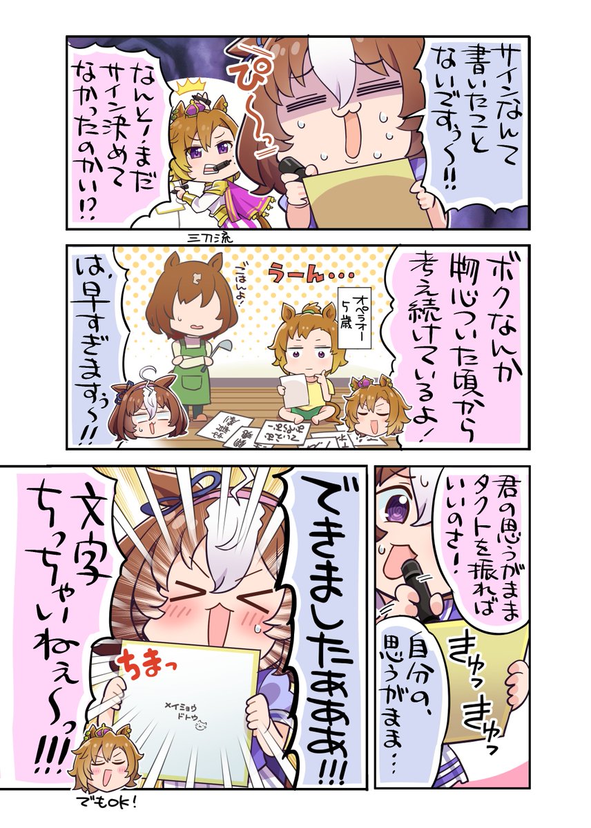 allitell＠3/29ﾌﾟﾘｽﾃ45ｳﾏ88 tweet media