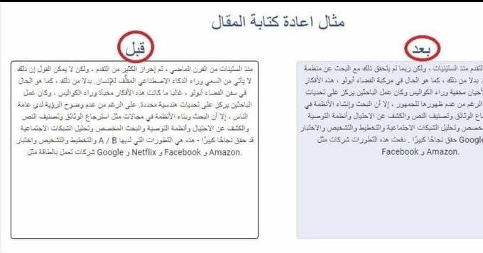 باحثة دكتوراه tweet media