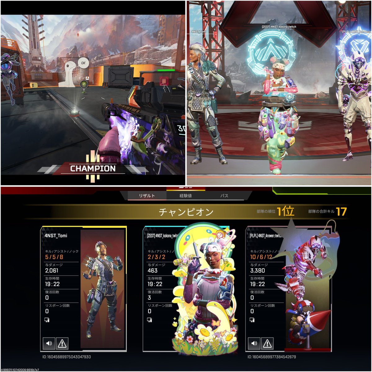 ここにゃん✾𝕶✾ tweet media