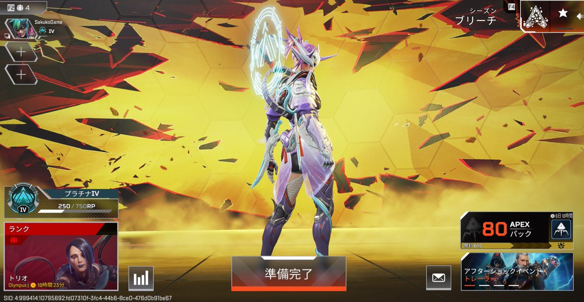 咲子❀さっこ tweet media