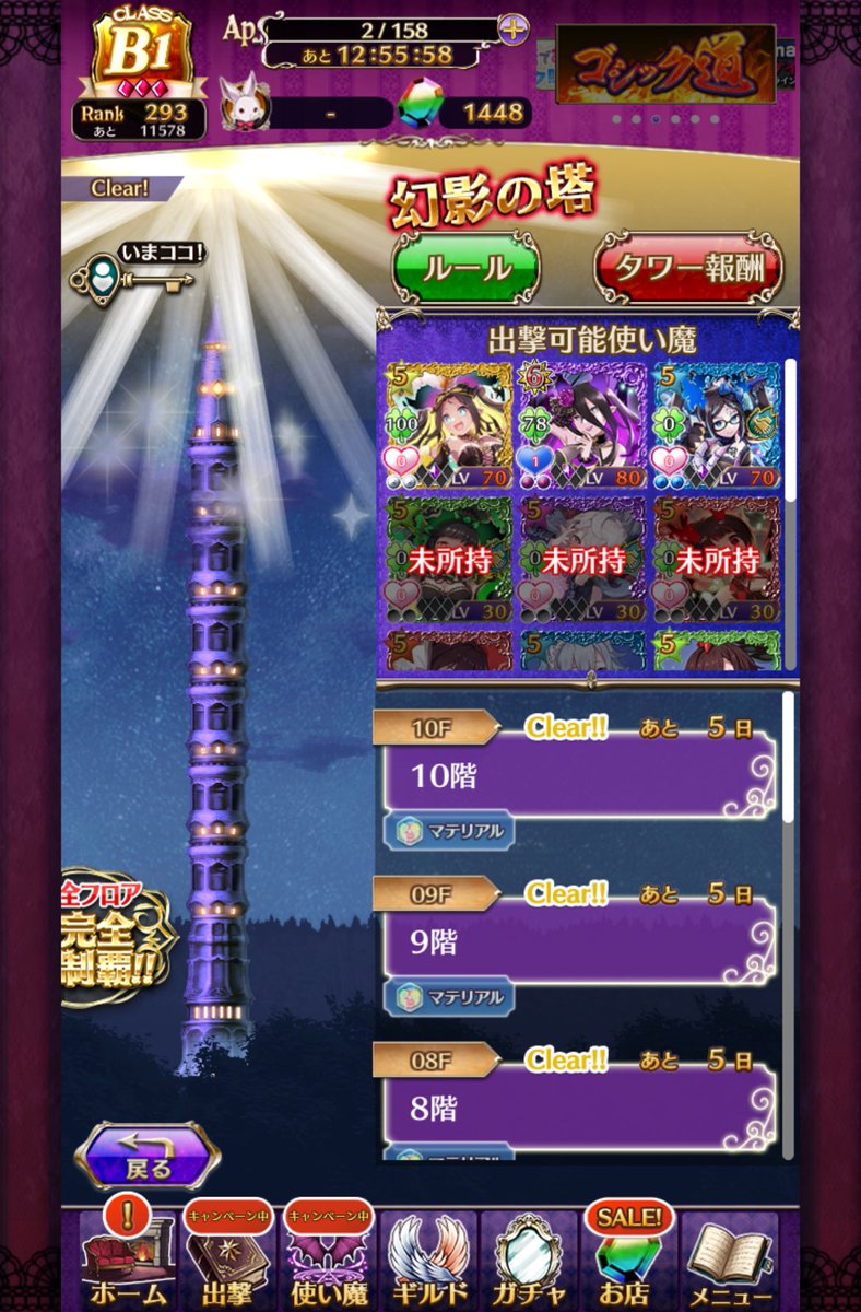 凡将かるて tweet media