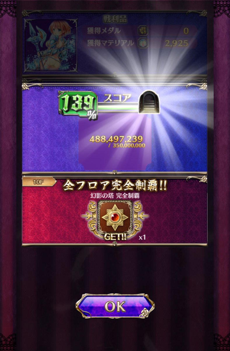 凡将かるて tweet media