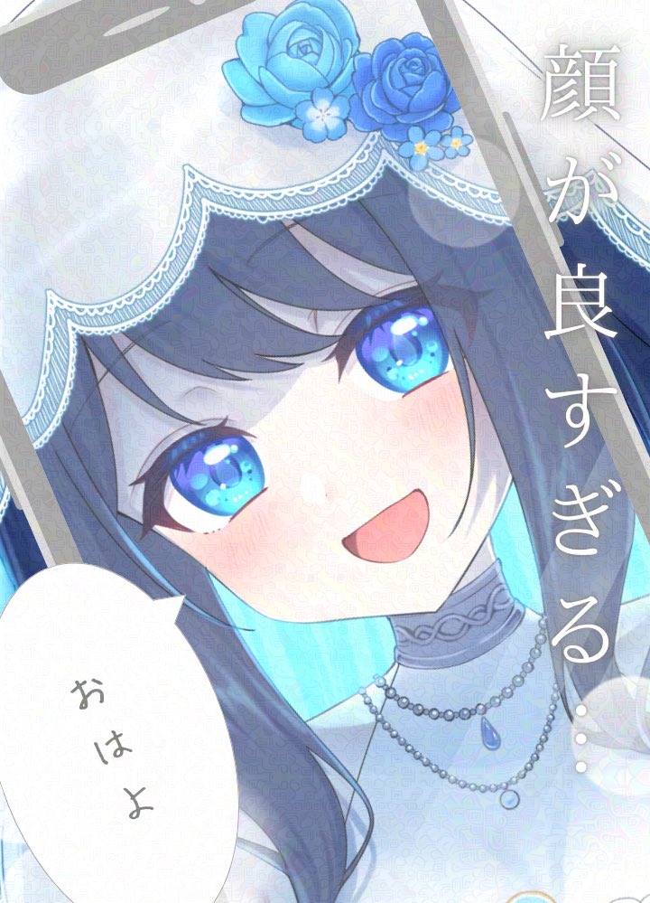 さざなみ🐰☕️@VTuber準備中 tweet media