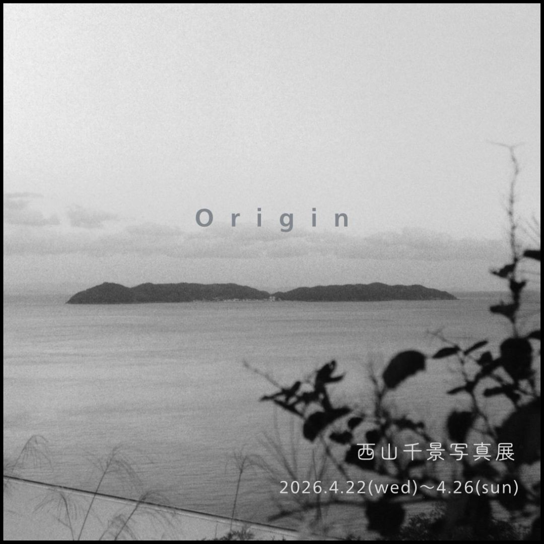 BE=Lab&Gallery【レンタル暗室とアートギャラリー】 tweet media