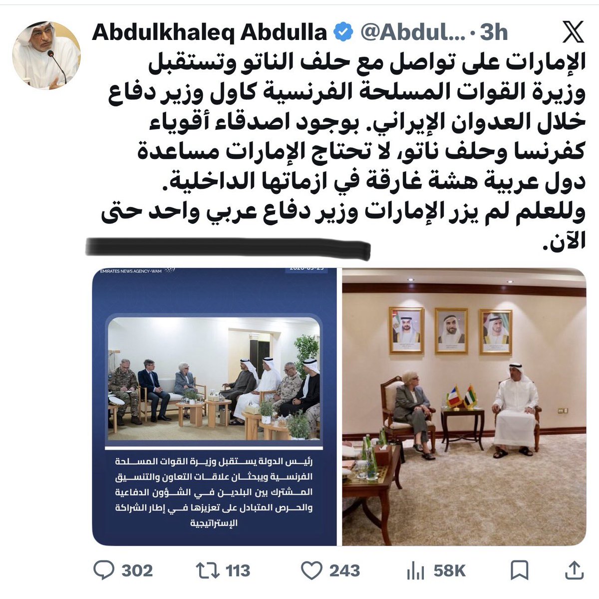 𝔄𝔩𝔨𝔞𝔟𝔬𝔬𝔰☠ tweet media