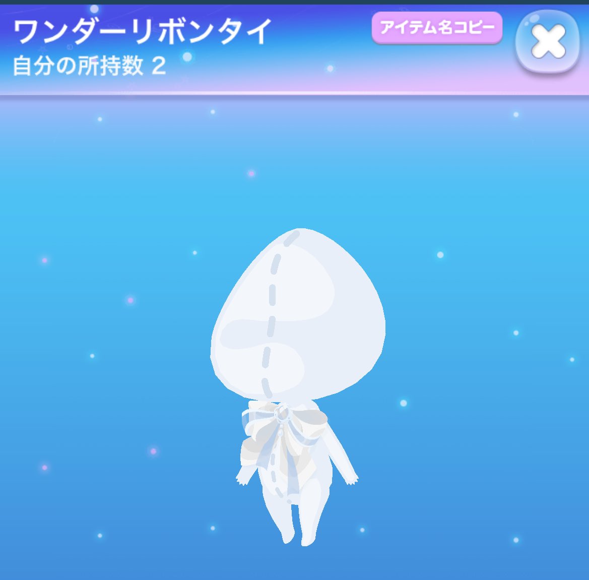 ぷらねっと tweet media
