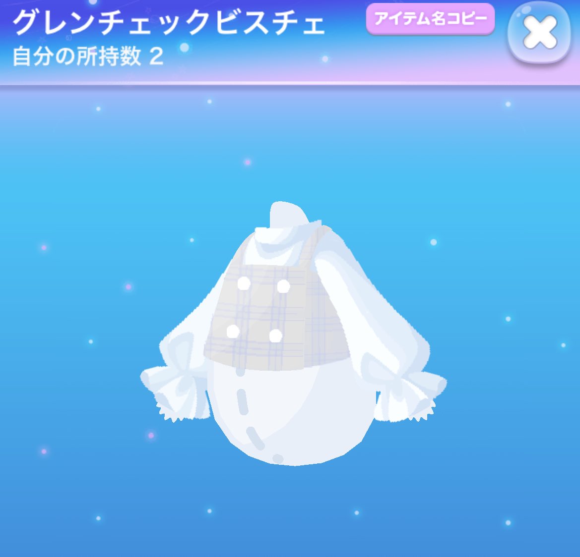 ぷらねっと tweet media