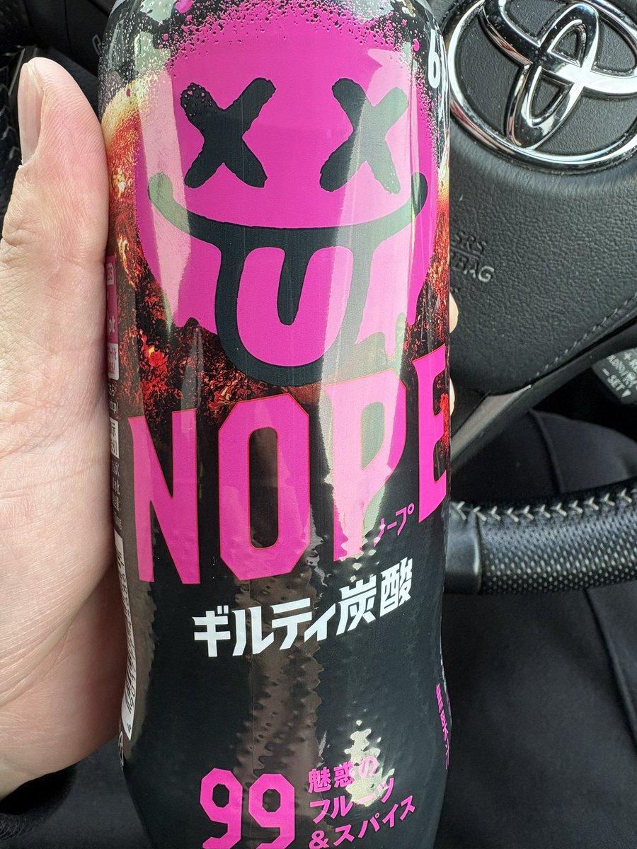 ピノスケ🤥 tweet media