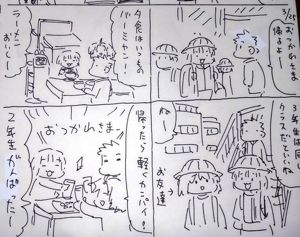 ノブヨシ侍@篭ファフ6巻 11/19ミケミケ連載開始 tweet media