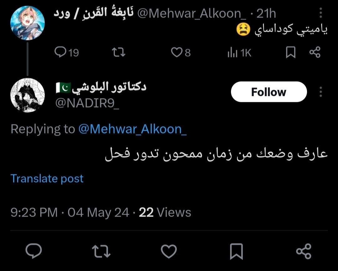 هل حذف مصطفى زايد حسابه اليوم؟ tweet media