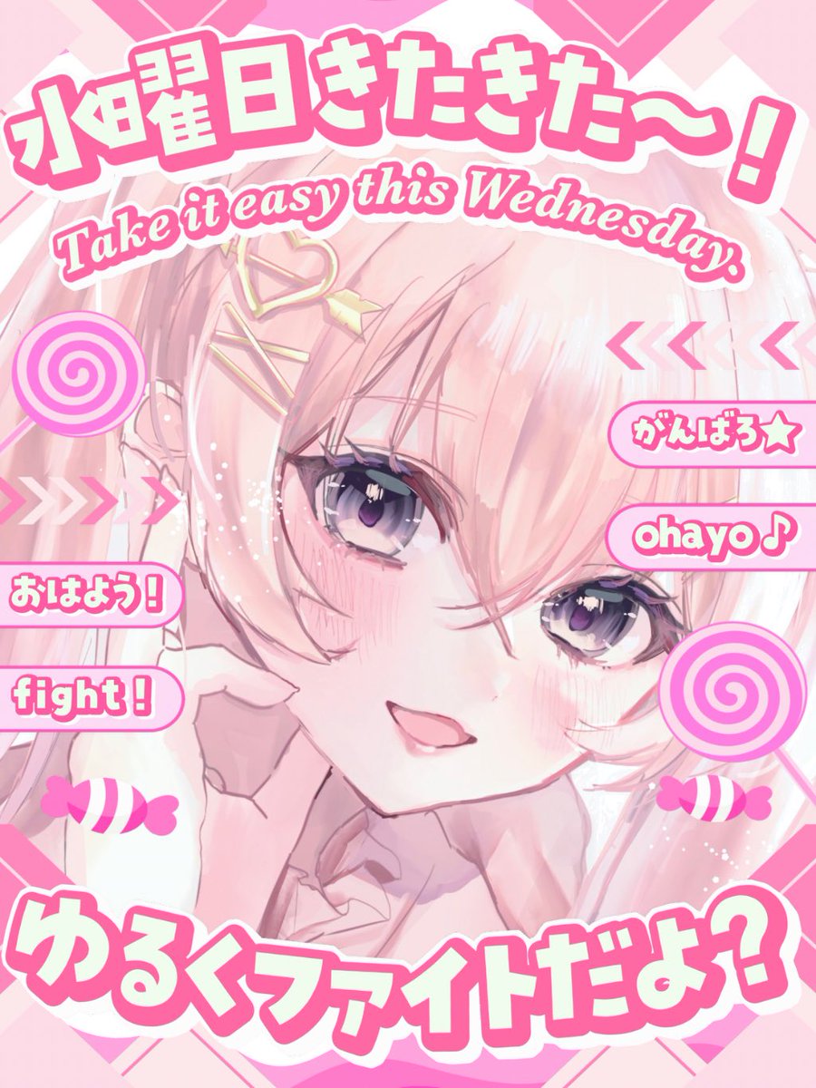 葉音 るる tweet media