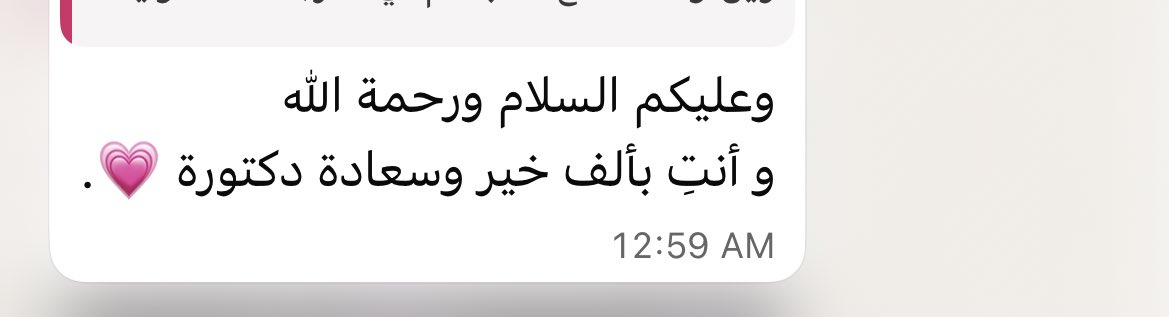 blueoccean2's tweet photo. يارب اجعلها حقًا… https://t.co/QFoXOMQNLC