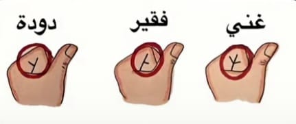 فال خير tweet media