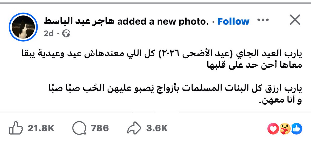 𓍯س𓍯 tweet media