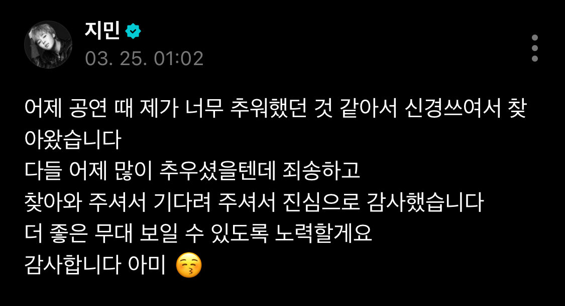 와 전혀 못느꼇고 
너무 잘해서 입벌리고 봣는데