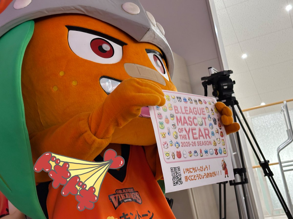 【公式】バルト tweet media