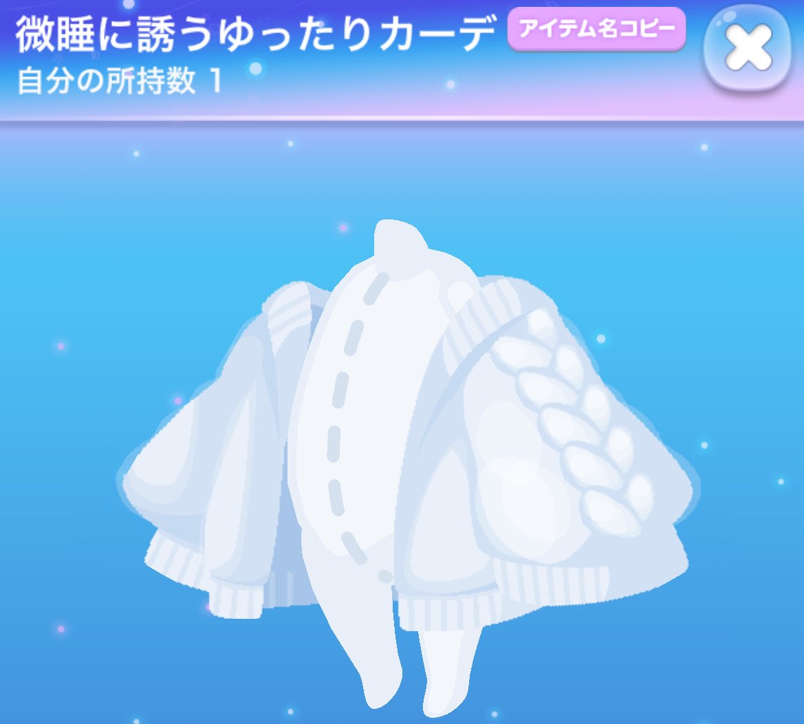 ぷらねっと tweet media
