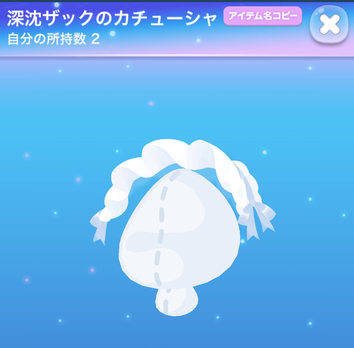 ぷらねっと tweet media