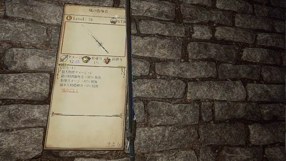 すとろ tweet media