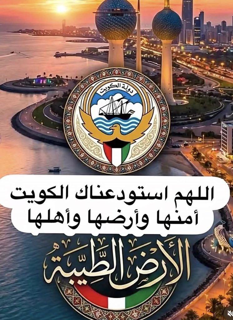 عبدالله العماش tweet media