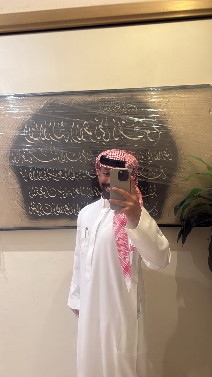 4_rizq's tweet photo. ازدواجية العيد في العزايم https://t.co/1kzrx8Xk8j
