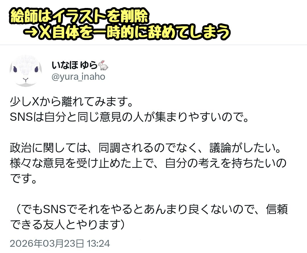 滝沢ガレソ tweet media
